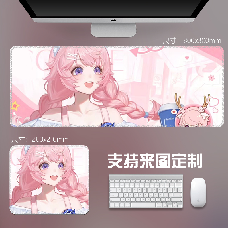 桌垫鼠标垫瑞幸联名王者荣耀超大号锁边加厚键盘垫可定制电脑桌垫