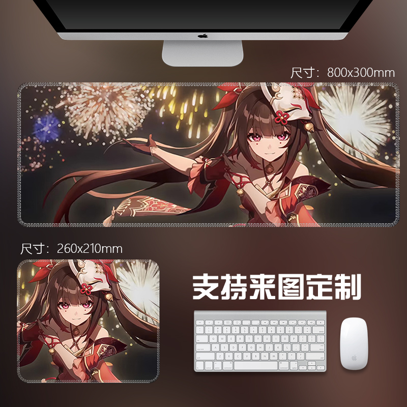 崩坏星穹铁道游戏鼠标垫800x300mm橡胶办公桌垫来图定制动漫周边