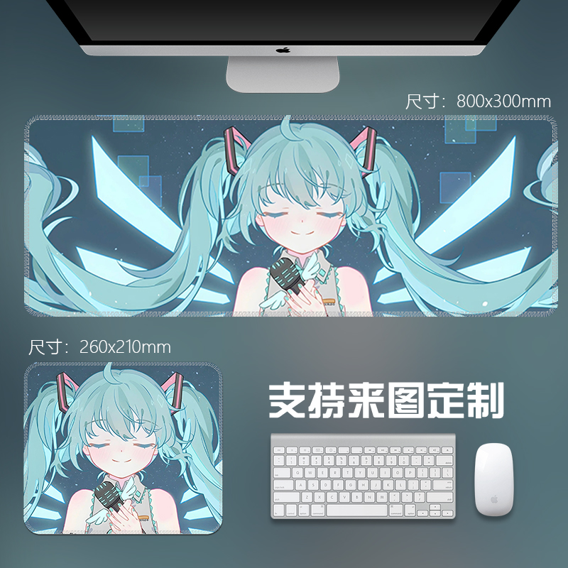 桌垫鼠标垫初音未来二次元超大号锁边加厚防滑键盘垫定制电脑桌垫
