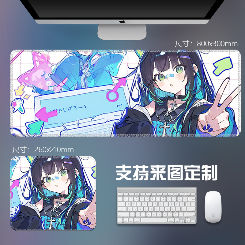 明日方舟二次元轻奢鼠标垫超大号锁边加厚防滑键盘电脑桌垫学生党