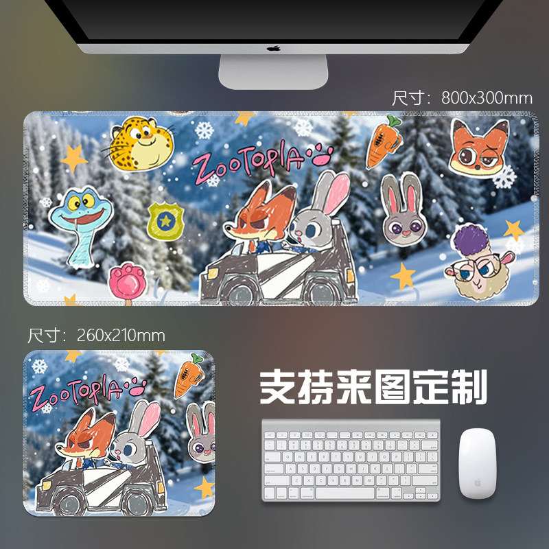 疯狂动物城鼠标垫800x300mm办公桌垫橡胶防水电脑垫来图定制学生