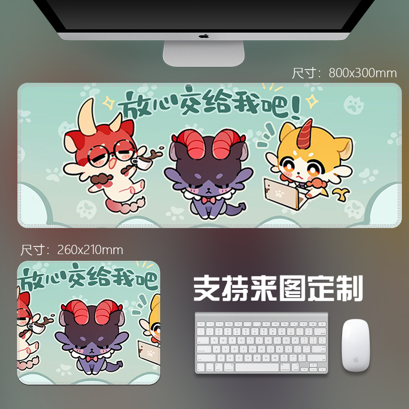 卡通动漫鼠标垫800x300mm办公桌垫橡胶材质桌面垫崩坏星穹铁道