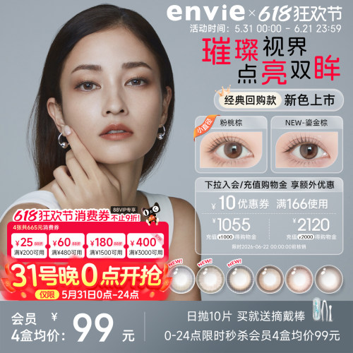 潮流新花色，佩戴自然舒适，适合长时间佩戴