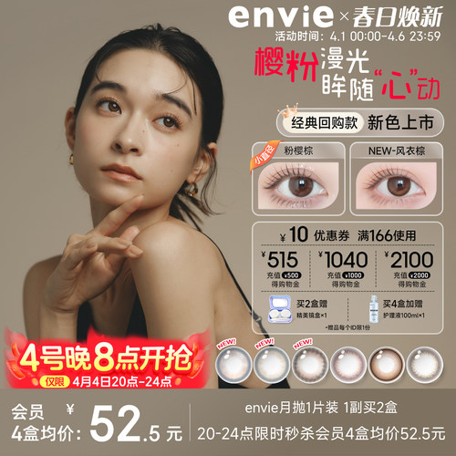 1片装 买一副请拍2盒