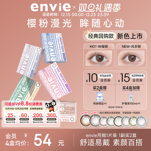 本品为1片装 买一副请拍2盒