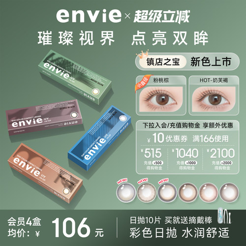 佩戴自然舒适