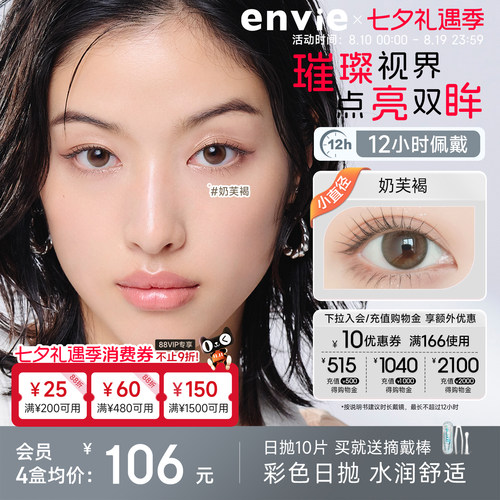 潮流新花色，佩戴自然舒适，适合长时间佩戴
