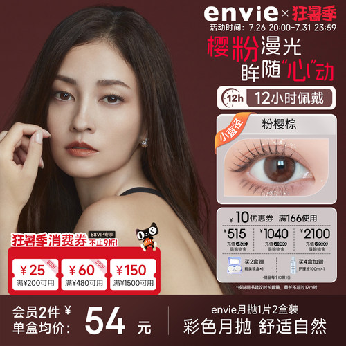 轻薄舒适 自然融曈