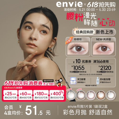 1片装 买一副请拍2盒