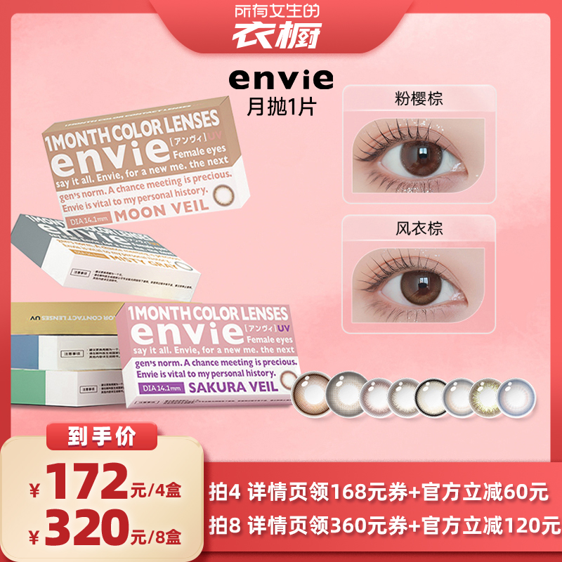 本品为1片装 买一副请拍2盒