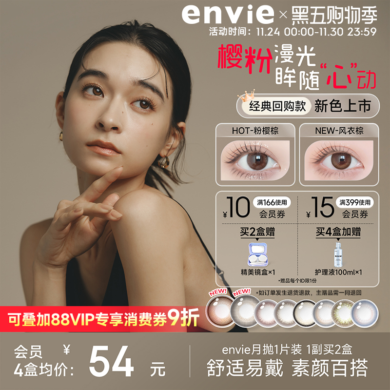 1片装 买一副请拍2盒