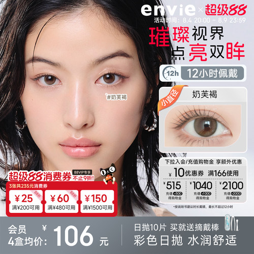 潮流新花色，佩戴自然舒适，适合长时间佩戴