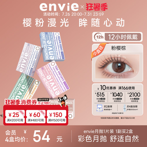 本品为1片装 买一副请拍2盒