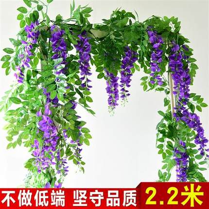 仿真紫藤花假花藤条装饰花塑料花串藤蔓空调管道遮挡缠绕吊花吊顶