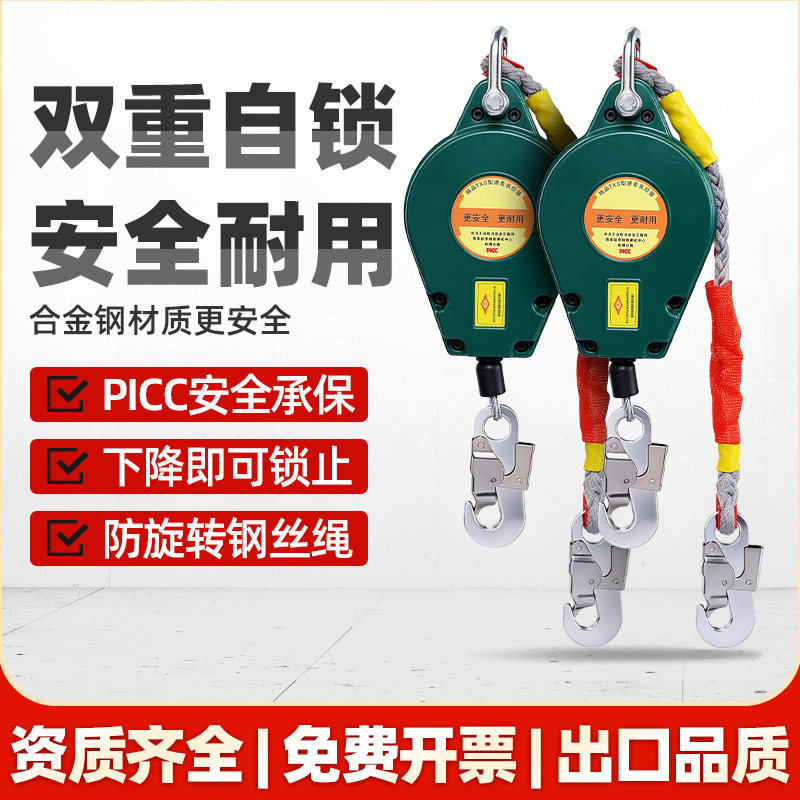 防坠器高空速差自锁神器作业货梯塔吊重型防坠器3/5/10/20/30米3T