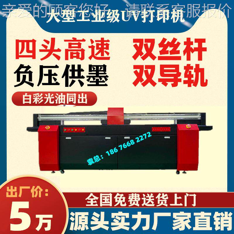 贵州5d微晶复合地砖生产机器 哥凡尼冰晶画背景墙制作设备