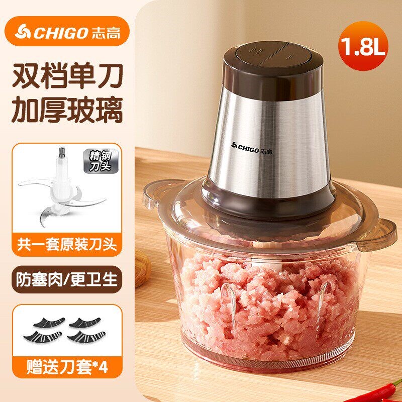 志高绞肉机全自动多功能家用玻璃