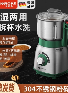 磨粉机家用打粉超细研磨粉碎机小浆机干湿两用型破碎机五谷杂粮磨