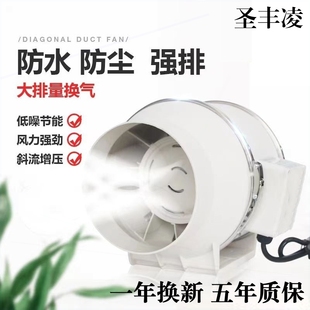 管道风机强力静音换气扇卫生间工排风扇业管道抽风机斜流增压厨房