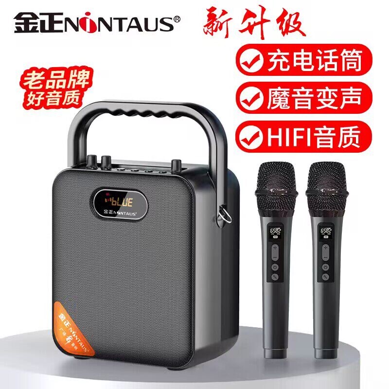金正 广场舞蓝牙音响户外手提便歌大功率音箱携式大音量无线收款k