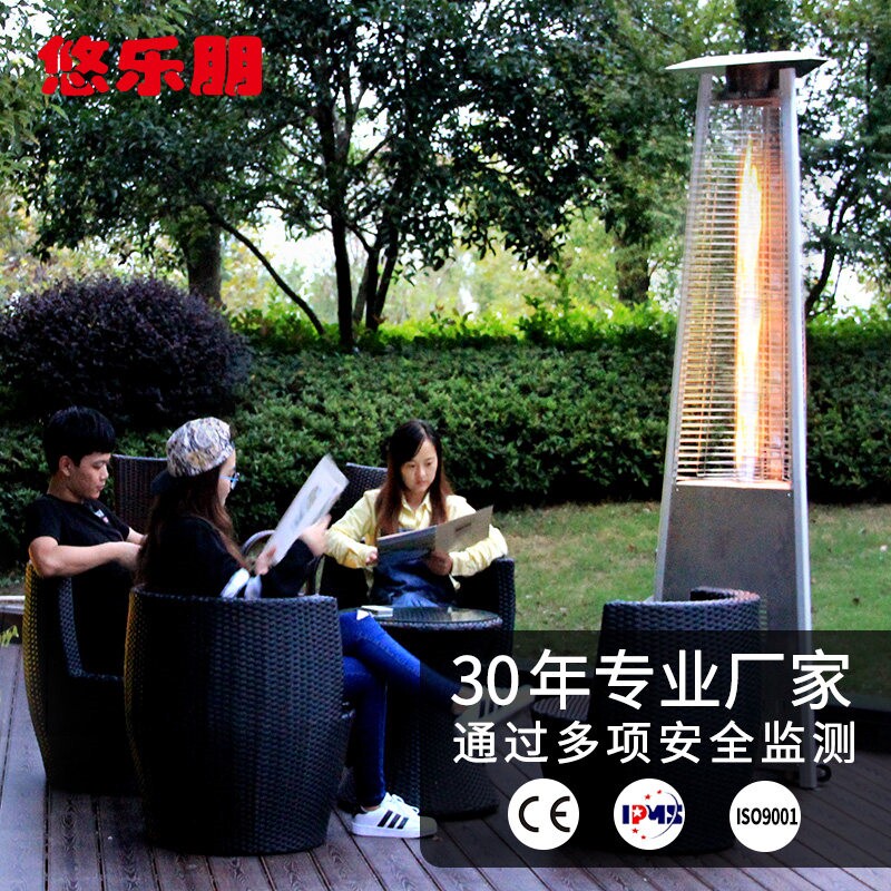 悠乐朋户外取暖炉燃气取暖器真火暖烤火炉塔形庭院酒吧商用液化采