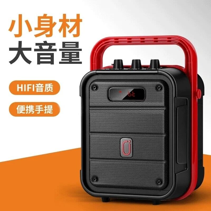 红海无线蓝牙音箱户外广场舞收款歌大功率音响手提小型便携迷你K