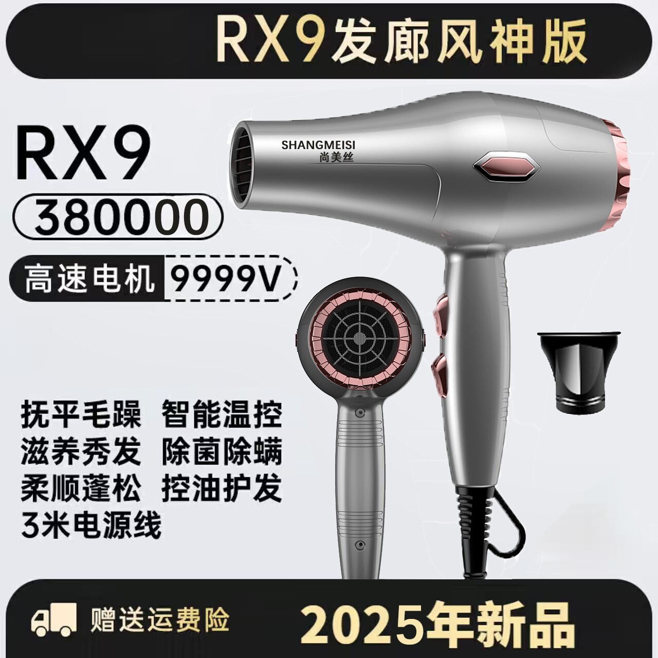 新款高速吹风机家用发廊大功率负不伤发蓝光电吹风筒离子静音速干