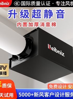 超静音抽风机家用强力管道排风机气机新风系统排气扇商用通风机换