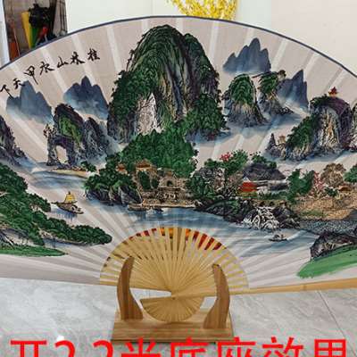 大折扇架子中式大挂扇托底座广告展示台扇座表演摆件装饰工艺扇架