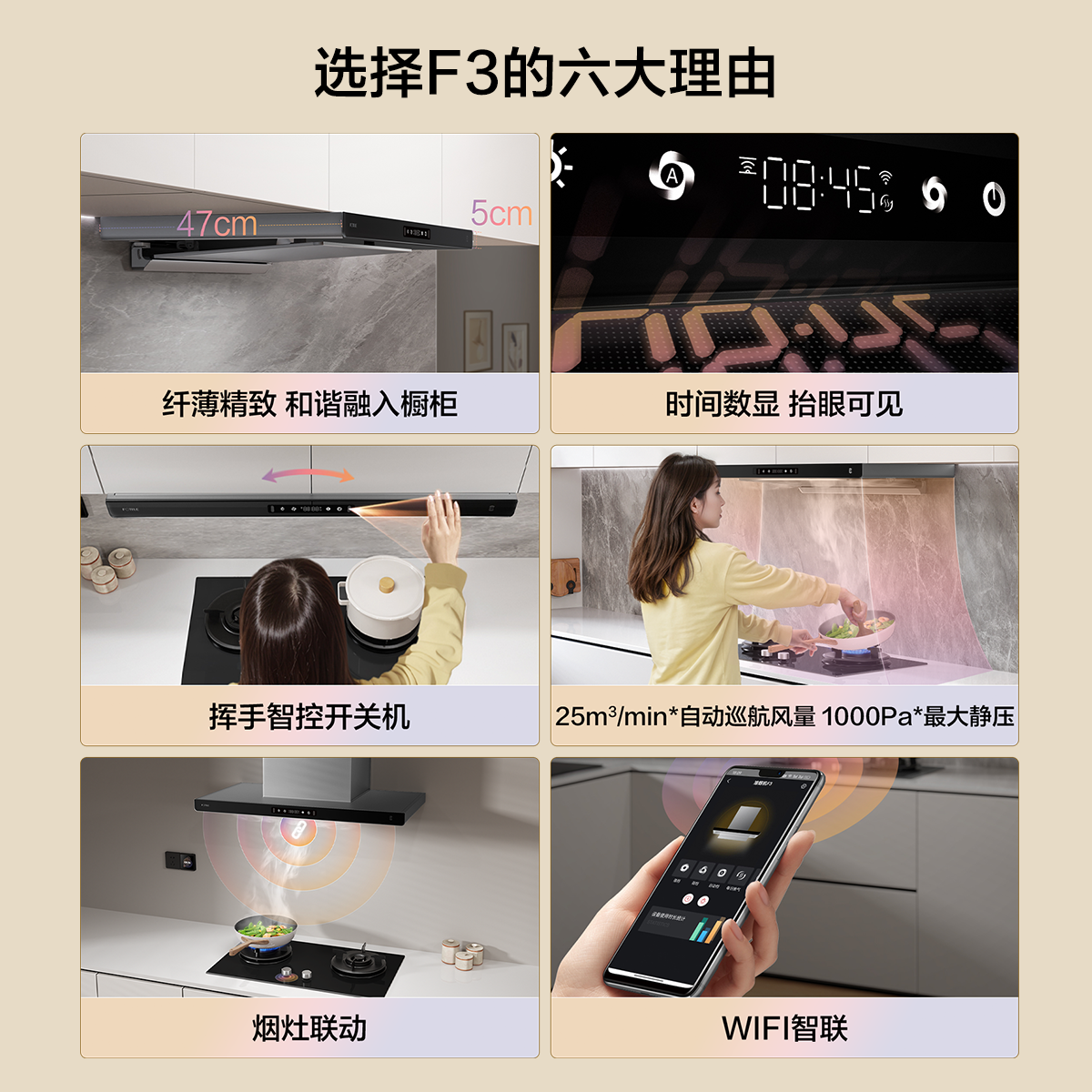 【国补立减20%】方太F3双色可选顶吸欧式油烟机家用大吸力官方店