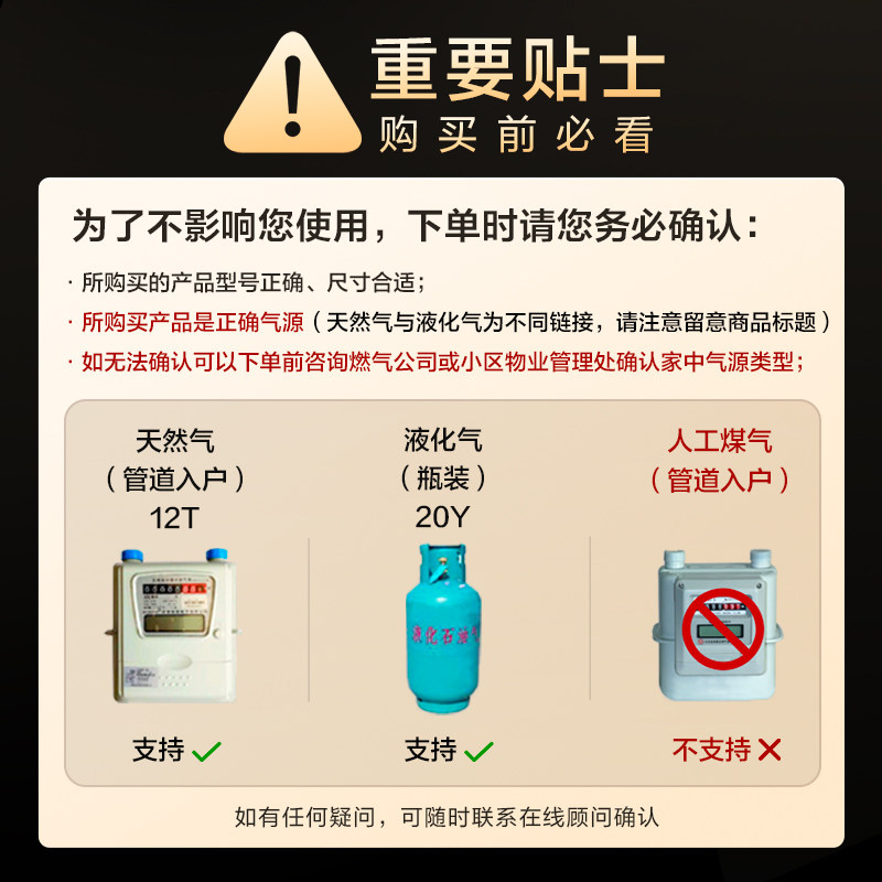 【套餐专用】方太油烟机燃气灶烟灶套装家用官方正品