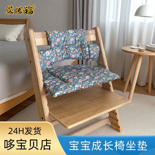 通用棉餐椅座靠垫 成长椅坐垫适用ST防水耐脏宝宝餐椅配件婴儿四季