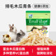 兔子零食木瓜青条磨牙棒专用神器排毛荷兰猪龙猫幼兔侏儒兔用品
