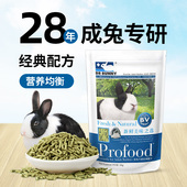 DUNNY兔博士兔粮 成兔专研兔粮5KG兔子粮食宠物兔主食饲料粮食