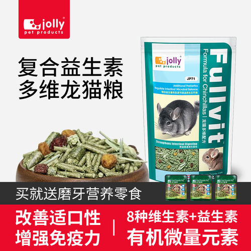 祖莉粮益生元粮益生元益生菌主粮