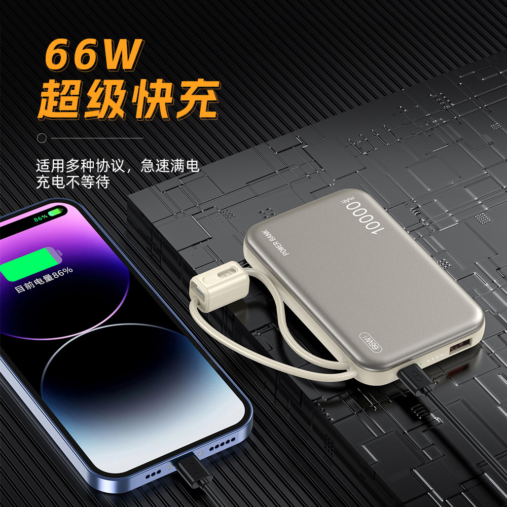 【3C认证】可上飞机自带线充电宝快充1W毫安适用苹果华为小米三星