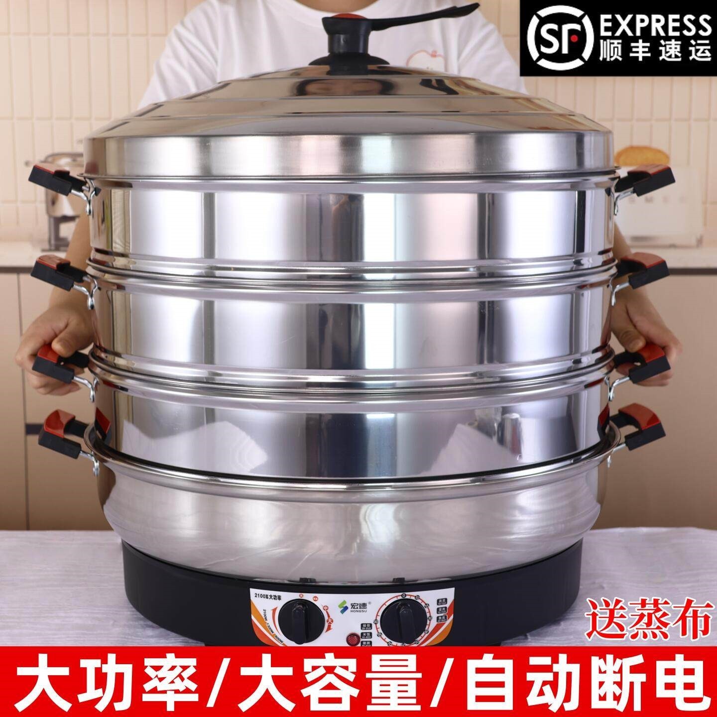 超大号不锈钢电蒸锅大容量家用电功能商用三层蒸菜包子馒头蒸笼多,厨房电器,电蒸锅/台式电蒸箱/肠粉机,淘宝优惠券,粉丝福利购,淘宝优惠卷