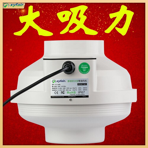 大风力排风扇强力静音卫生间排气