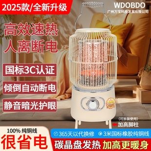 鸟笼烤火炉家用节能速热小太阳取围桌围炉煮茶烤炉电炉暖器多功能