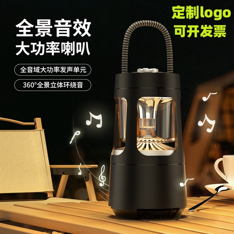 迈利得露营灯蓝牙音响氛围灯低音公司定制礼品LOGO炮便携户外音箱