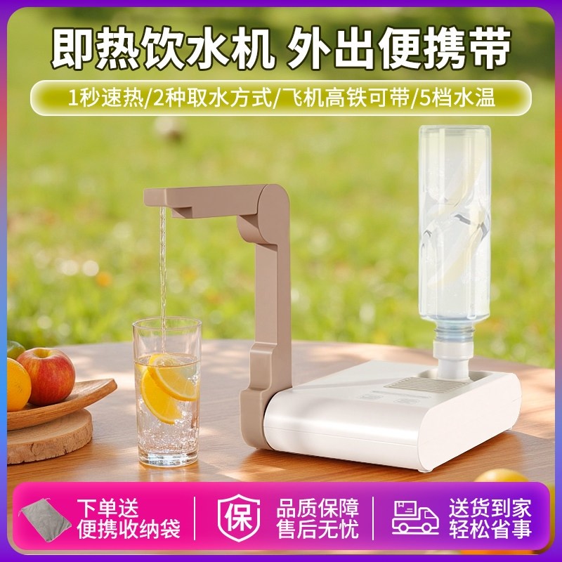 CEOMr旅行神器家用户外便携式即电热烧水壶旅行烧水热饮水机速热,厨房电器,台式净饮机,淘宝优惠券,粉丝福利购,淘宝优惠卷