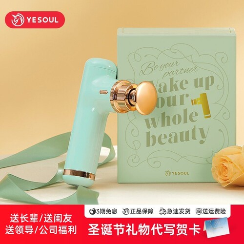 YESOUL野小兽迷你筋膜枪女专业肌