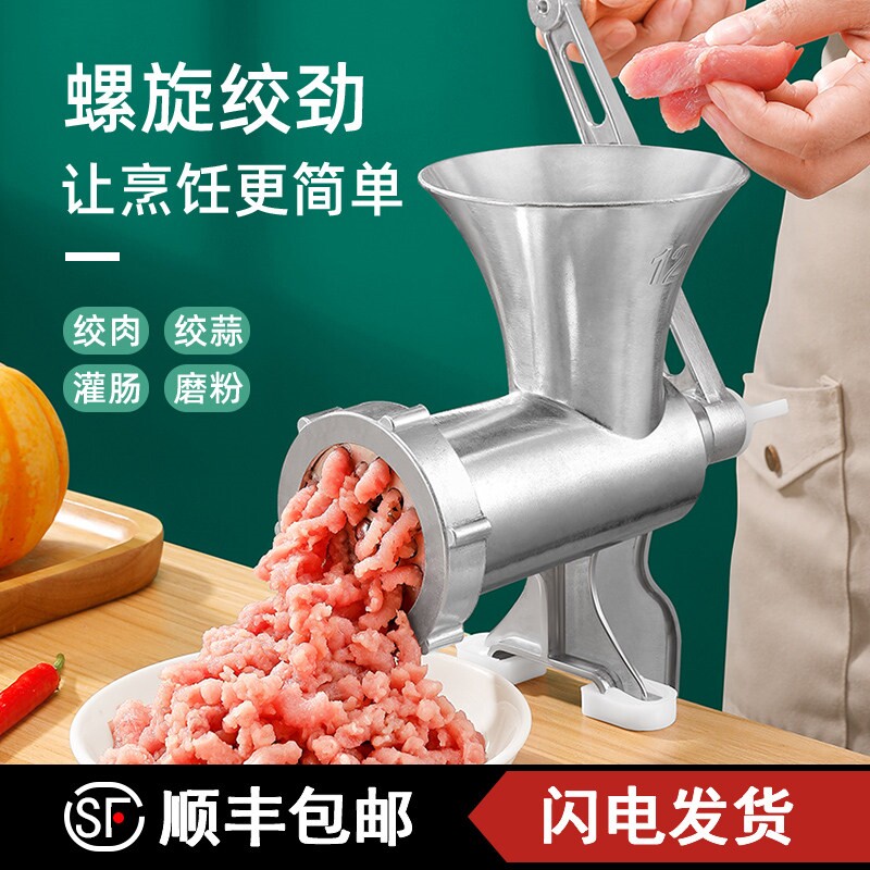 家用灌肠机香腊火腿肠小型手动绞
