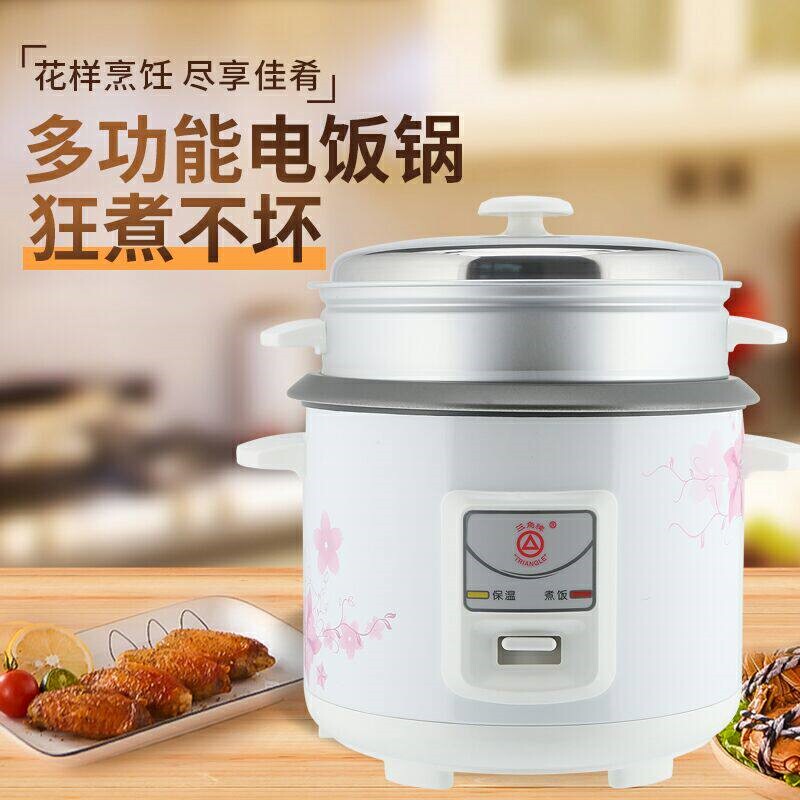三角牌电饭锅正品老式家用铝加厚