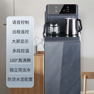 wahson/华生茶吧机下置水桶温热多功能自动桶装水智能饮水机正品