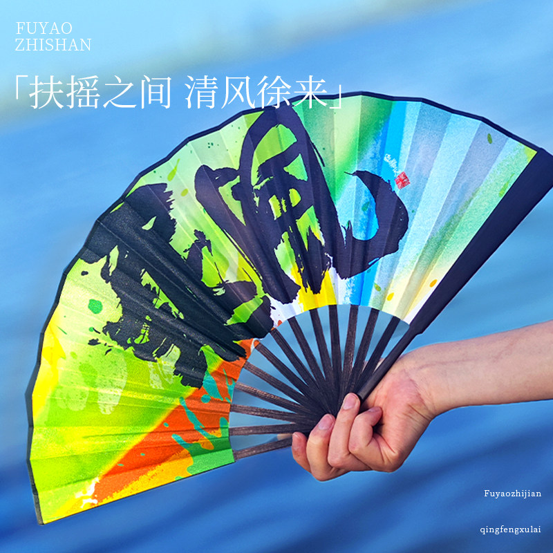乘风汉字表情撞色折扇礼物图片