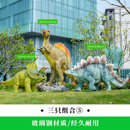 户外大型仿真恐龙雕塑模型玻璃钢霸王龙楼几何块面龙景区装饰摆件