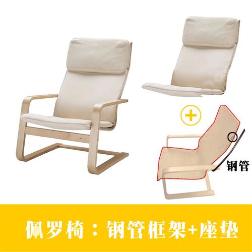 北欧佩罗坐垫椅垫扶手椅定做居宜美家用休闲椅布套布艺坐垫多色