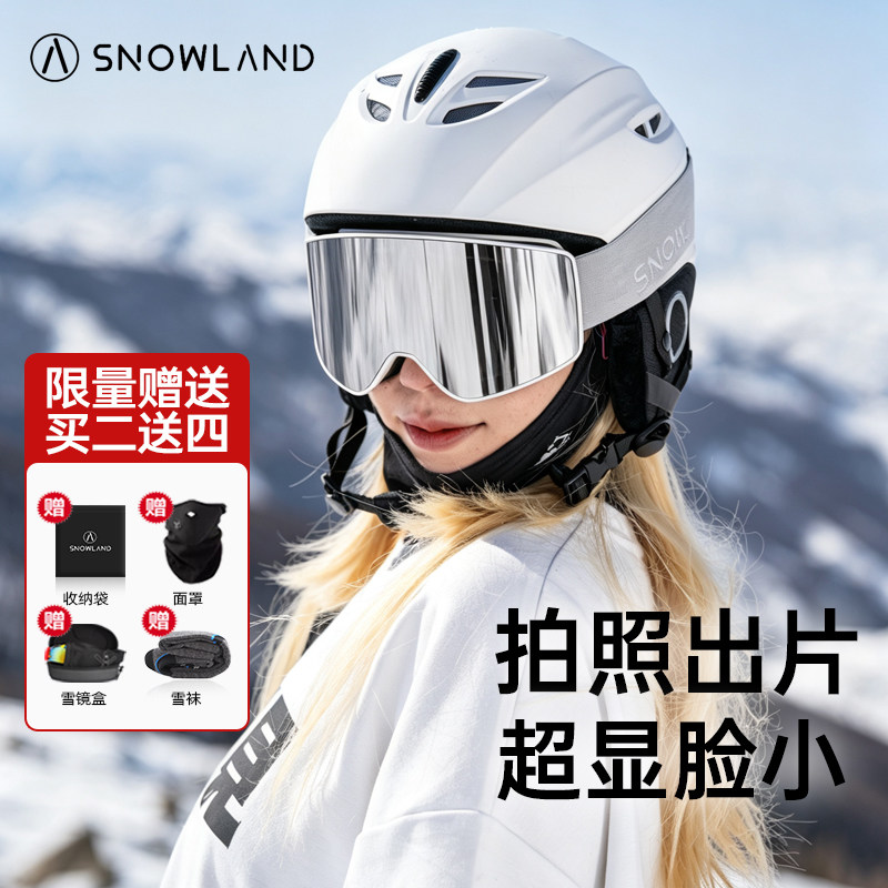 【炫酷炸场】滑雪头盔套装全套图片