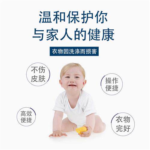 去衣服上的粘衬胶纸薄胶衣服烫钻烫标除粘合胶压衬衬胶布料清洗剂
